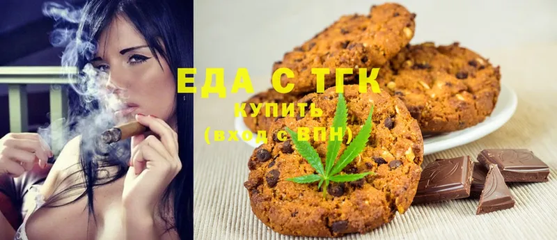 закладки  Белорецк  Cannafood конопля 